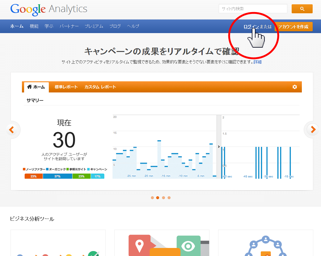 クリックすると拡大表示します